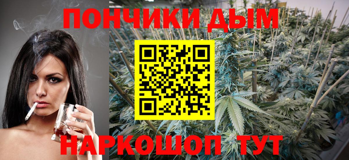 МАРИХУАНА THC 21%  Вход с VPN  Бошки Шишки LSD WEED  Конопля гибрид  Реж 